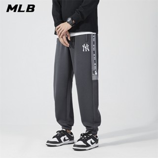 Mlb NY ของแท้ 100% กางเกงฮาเร็มขายาว ผ้าถัก 320 กรัม ปักลายโลโก้ สําหรับผู้ชาย และผู้หญิง