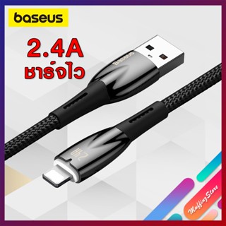 💜ถูกจริง/ส่งไว📦Baseus สายชาร์จ LN สายถัก Fast Charging 2.4A สำหรับไอโฟนมีไฟ LED ส่อง