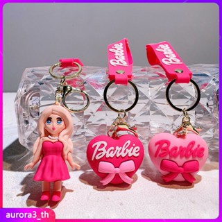 【พร้อมส่ง】 พวงกุญแจ Barbie สีชมพู พวงกุญแจ Barbie Lucky Bag