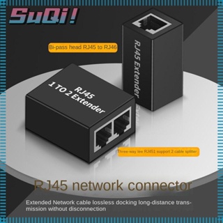 Suqi RJ45 เป็น RJ46 อะแดปเตอร์คัปเปลอร์เราเตอร์แยก Cat7 6 5E