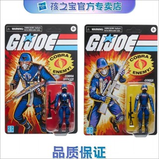 Hasbro พร้อมส่ง ตุ๊กตากองกําลังพิเศษ G.I.JOE Limited 3.75 นิ้ว