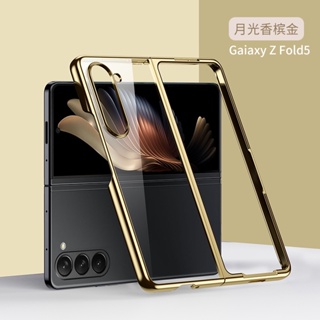 เคสโทรศัพท์มือถือแบบใส กันกระแทก พับได้ แฟชั่นหรูหรา สําหรับ Samsung Galaxy Z Fold 5 5G Z Fold5