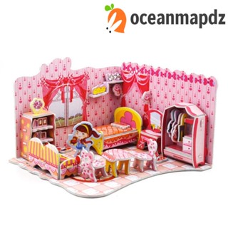 Oceanmapdz โมเดลปราสาทปริศนา 3D รูปบ้านสวน รถบรรทุก 3D ของเล่นสําหรับเด็ก