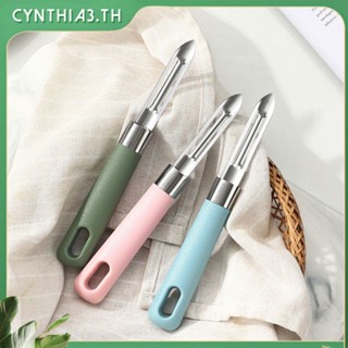 Peel Peeler เครื่องโกนหนวดเหล็กสแตนเลสในครัวเรือนมีด Apple Kitchen Melon ผักผลไม้เครื่องโกนหนวดและ Peel Cynthia