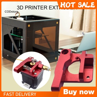 Kdcod* เครื่องอัดรีด อลูมิเนียมอัลลอย ปรับได้ สําหรับเครื่องพิมพ์ 3d Ender 5 Ender 3 5 Cr10s