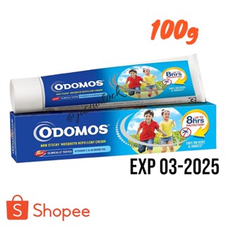 Odomos cream 10 กรัม ครีมทากันยุง สีฟ้า สูตรแอดวานซ์ หายาก ขนาด100 gm ครีมทากันยุงออแกนิก ทารกใช้ได้