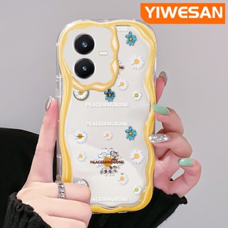 เคสโทรศัพท์มือถือแบบนิ่ม ใส กันกระแทก ลายดอกเดซี่ สีครีม แฟชั่น สําหรับ VIVO Y22 Y22s