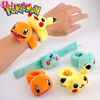 Lveror กําไลข้อมือ ลายการ์ตูนกบ Pikachu Wonder สําหรับตกแต่งบ้าน