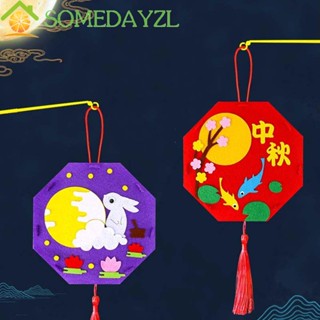 Somedayzl DIY โคมไฟจีน เทศกาลกลางฤดูใบไม้ร่วง ตกแต่งกระต่าย โคมไฟ ปาร์ตี้ โคมไฟกระดาษ โคมไฟกระต่าย ดอกไม้และโคมไฟเด็ก โคมไฟดอกไม้