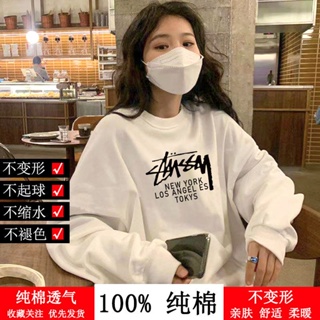 เสื้อกันหนาวแขนยาว คอกลม ผ้าฝ้าย 100% ทรงหลวม แฟชั่นฤดูใบไม้ผลิ และฤดูใบไม้ร่วง และฤดูหนาว สําหรับผู้หญิง