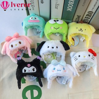 Lveror พวงกุญแจ จี้ตุ๊กตา Kawaii Mymelody Kuromi Cinnamoroll ผ้ากํามะหยี่ขนนิ่ม สร้างสรรค์ อุปกรณ์เสริม สําหรับเด็กผู้หญิง