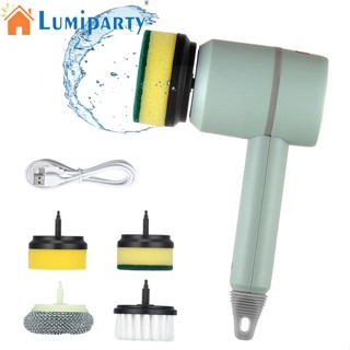 Lumiparty แปรงขัดทําความสะอาดไฟฟ้า อเนกประสงค์ พร้อมหัวแปรง 4 หัว แบบเปลี่ยน สําหรับห้องน้ํา