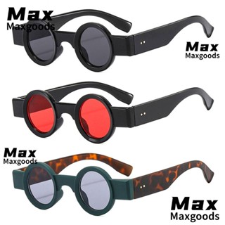 Maxg แว่นกันแดด ทรงกลม ขนาดเล็ก แฟชั่น UV400 เลนส์มหาสมุทร