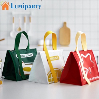 Lumiparty กระเป๋าใส่กล่องอาหารกลางวัน ผ้าออกซ์ฟอร์ด แบบหนา กันน้ํา จุของได้เยอะ แบบพกพา