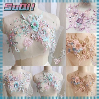 Suqi แผ่นผ้าลูกไม้ ลายดอกไม้ สําหรับตกแต่งเสื้อผ้า ชุดแต่งงาน DIY