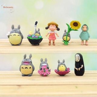 Mxbeauty ฟิกเกอร์อนิเมะ My Neighbor Totoro No Face Man ขนาดมินิ 3-5 ซม. ของเล่นสําหรับเด็ก 9 ชิ้น ต่อล็อต