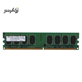 เมนบอร์ดหน่วยความจํา 2GB DDR2 RAM 800MHz 2RX8 DIMM PC2-6400U ประสิทธิภาพสูง สําหรับ Intel AMD