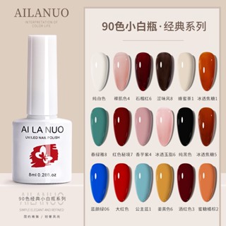 กาวยาทาเล็บ แบบใส ติดทนนาน 90 สี สีนู้ด แฟชั่นฤดูใบไม้ผลิ และฤดูร้อน สําหรับตกแต่งเล็บ 2023