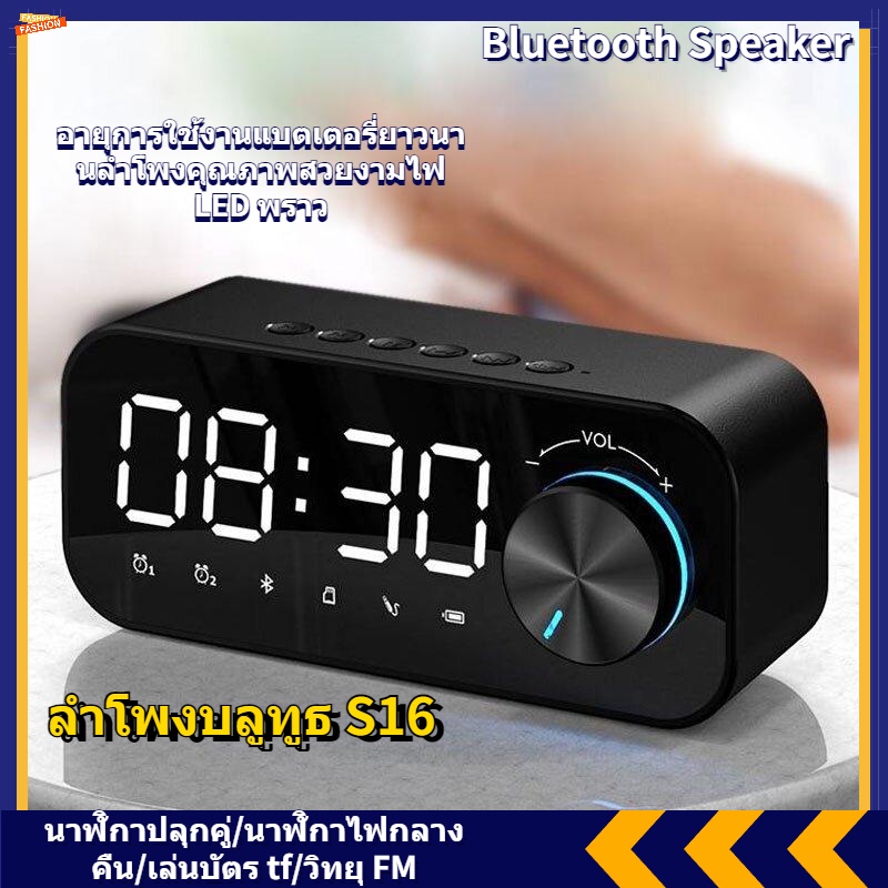 ลำโพง เบส ลำโพงบูลทูธ แฟชั่นที่ทันสมัย bluetooth ลำโพงบลูทูธเบส ลำโพงไร้สาย Android และ iOS และ เสียงดี