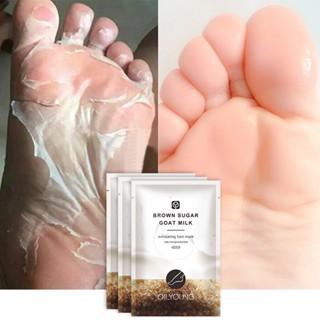 Spot second hair# Internet celebrity hot models ou Liyuan Chengtang foot film foot peeling and peeling calluses tender foot film heel chapped 8.cc