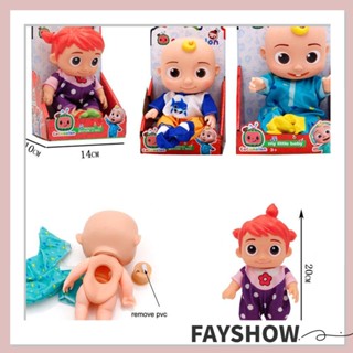 Fay 8 นิ้ว แบรนด์ในกล่อง เครื่องดนตรีก่อนนอน ของเล่นร้องเพลง ชุดนอน