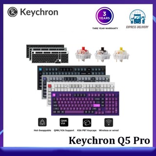 Keychron Q5 Pro QMK/VIA คีย์บอร์ดไร้สายบลูทูธ