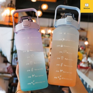 Private Water Bottle 2 Lites ขวดน้ำ 2 ลิตร พก พา สีทูโทน