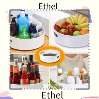 Ethel1 ถาดหมุน คุณภาพสูง ไม่ลื่นไถล กล่องเก็บของ เดสก์ท็อป อเนกประสงค์