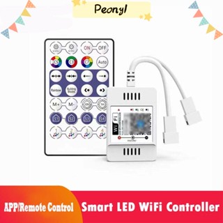 Pdony เครื่องหรี่ไฟ 2048 พิกเซล 144W LED WiFi ควบคุม DC5-24V อัจฉริยะ พร้อมรีโมตควบคุมด้วยเสียง 28 คีย์ สําหรับแถบไฟ WS2812B WS281 SM16703