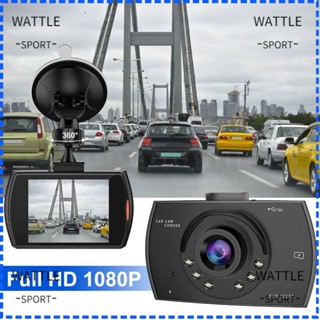 Wattle กล้องบันทึกวิดีโอ DVR 1080p Full HD มองเห็นที่มืด มองเห็นกลางคืน ทนทาน พร้อมเซนเซอร์ตรวจจับการเคลื่อนไหว สําหรับจอดรถยนต์