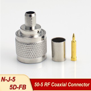 ตัวเชื่อมต่อโคแอกเชียล N-Type 50-5 RF N ตัวผู้ สําหรับสายเคเบิลโคแอกเชียล RG5 RG59 RG6 RG8X 5D-FB LMR300 LMR240 RG304