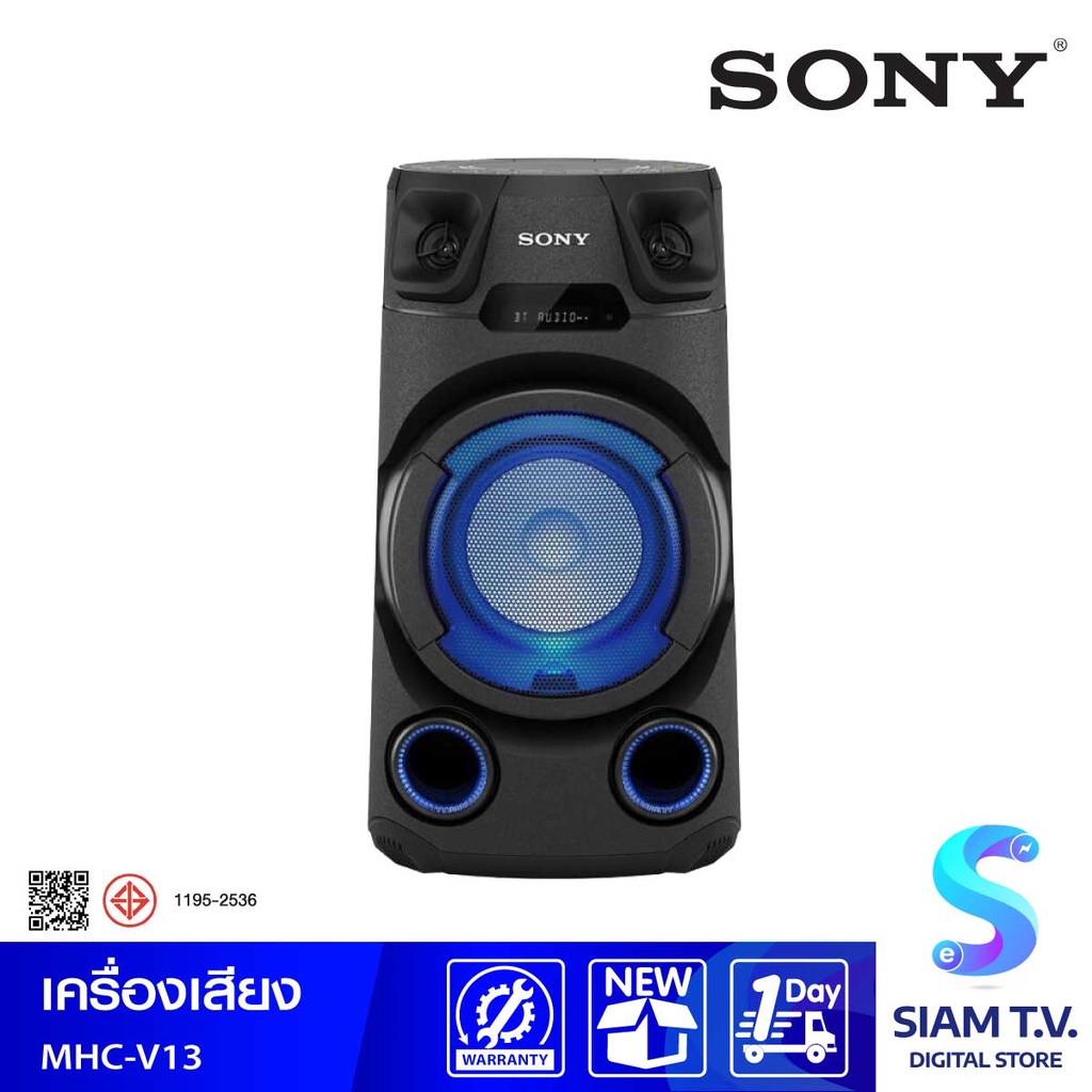 Sony เครื่องเสียง รุ่น MHC-V13 ระบบเครื่องเสียงพลังสูง พร้อมเทคโนโลยี BLUETOOTH โดย สยามทีวี by Siam