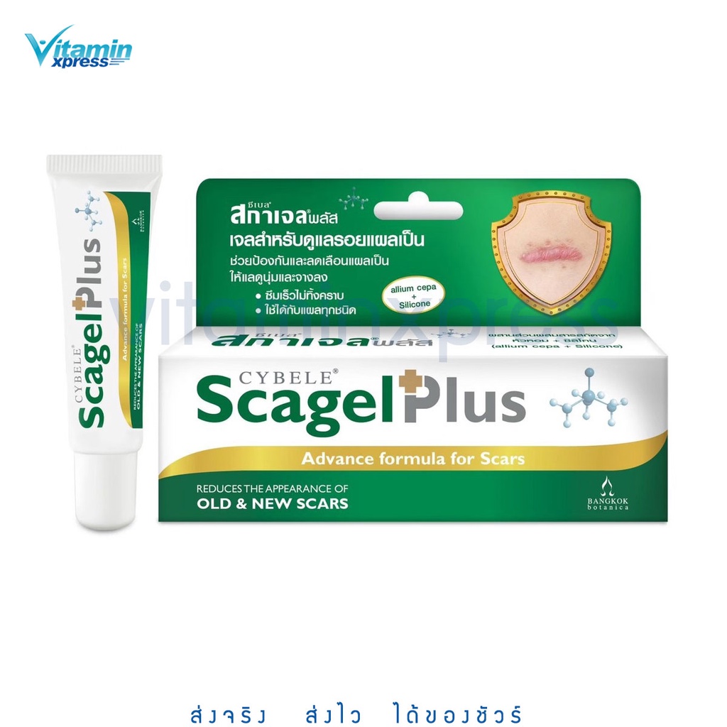 Scagel Plus 10g. สกาเจลพลัส เจลสำหรับดูแลรอยแผลเป็น ซึมเร็ว ไม่ทิ้งคราบ