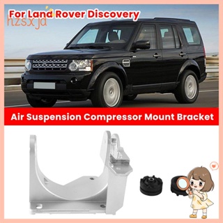 อะไหล่เมาท์ยึดคอมเพรสเซอร์แอร์รถยนต์ สําหรับ Land Rover Discovery 3 &amp; 4 LR3 Range Rover Sport