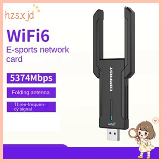 Comfast อะแดปเตอร์ WiFi6E 5374Mbps 5.9G 7.1G USB3.0 Tri-Band LAN ไร้สาย สําหรับเดสก์ท็อป คอมพิวเตอร์ แล็ปท็อป