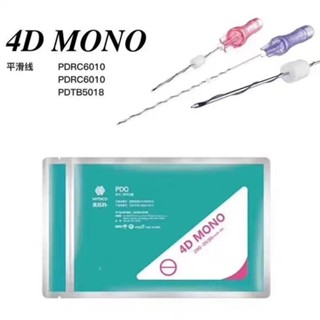 Mythco สกรูเกลียว Pdo Pcl Mono Eye COG ของแท้ 100% สําหรับยกกระชับใบหน้า จมูก