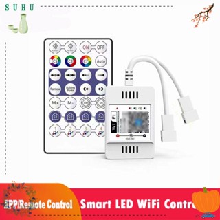 Suhu เครื่องหรี่ไฟ พร้อมรีโมตควบคุม 28 คีย์ 144W LED WiFi 2048 พิกเซล DC5-24V สําหรับแถบไฟ WS2812B WS281 SM16703