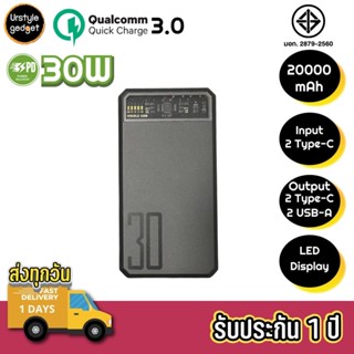 Eloop E43 Quick Charge แบตสำรอง PowerBank 25000mAh รองรับ QC3.0 &amp; PD