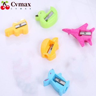 Cvmax กบเหลาดินสอ ขนาดเล็ก 5 แบบ สุ่มสี 50 ชิ้น