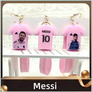 Inter Miami CF Messi MLS พวงกุญแจ ฟุตบอล ดาว เสื้อผ้า พวงกุญแจ กระเป๋า จี้