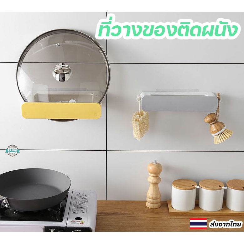ชั้นวางของติดผนังอเนกประสงค์ ยืดหยุ่นได้ ใช้งานในครัว ห้องน้ำ ประหยัดพื้นที่ จัดเก็บของสะดวก