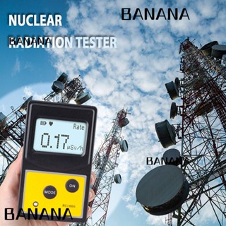 Banana1 เครื่องตรวจจับรังสีนิวเคลียร์ X- Gamma- Beta- Tube Dosimeter Monitor, Outdoor Beta Gamma Emission Dosimeter Geiger Counter Home