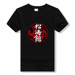 S-5XL [] เสื้อยืด ผ้าฝ้าย พิมพ์ลาย Kyokushin Karate คุณภาพสูง แฟชั่นฤดูร้อน สําหรับผู้ชาย