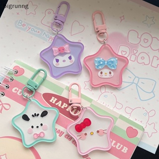 Bigrunng พวงกุญแจ จี้การ์ตูน Cinnamoroll Star ดาวห้าแฉก น่ารัก ของขวัญ สําหรับเด็กผู้หญิง SG