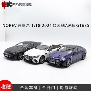 โมเดลรถยนต์จําลอง Mercedes-Benz AMG GT63S NOREV Norwell 1: 18 สีดํา 2021