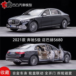 โมเดลรถยนต์ 1: 18 NOREV Benz รุ่นใหม่ McBach X223 S-Class S680 ของเล่นสําหรับเด็ก