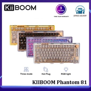 Kiiboom Phantom 81 คีย์บอร์ดเมคคานิคอล RGB แบบใส สามโหมด