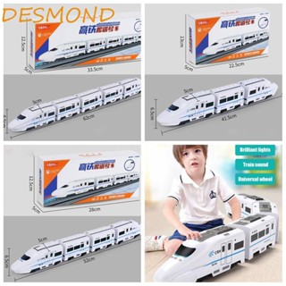 Desmond โมเดลรถไฟฮาร์โมนีจําลอง EMU พลาสติก พร้อมไฟเสียง ของเล่นสําหรับเด็ก