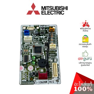 แผงวงจรคอยล์เย็น Mitsubishi Electric รหัส E22T66452 CONTROL P.C.BOARD แผงบอร์ดแอร์ เมนบอร์ด คอยล์เย็น อะไหล่แอร์ มิตซ...