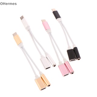 [OHermes] อะแดปเตอร์แจ็คเสียง Type-C 3.5 USB C เป็น 3 5 มม. อุปกรณ์เสริม สําหรับโทรศัพท์มือถือ